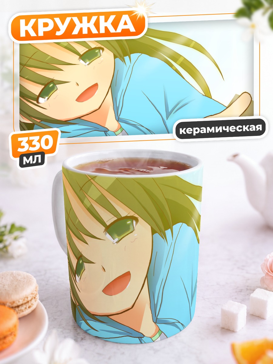 Кружка керамическая Девушка с зелеными волосами