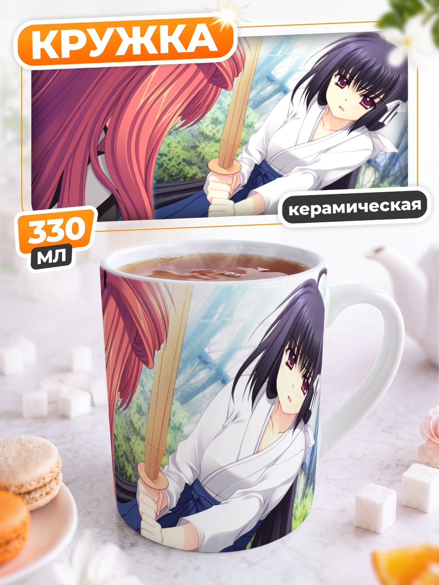 Кружка керамическая Ако Хананомия с мечом
