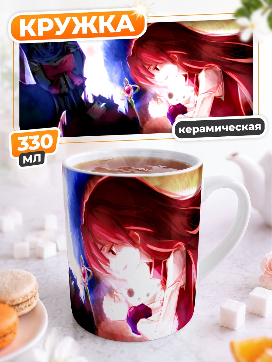 Кружка керамическая Саяка Мики и Кёко Сакура