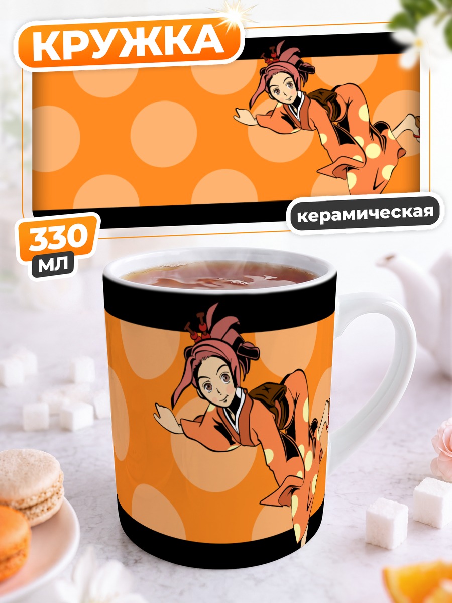 Кружка керамическая Фуу в кимоно