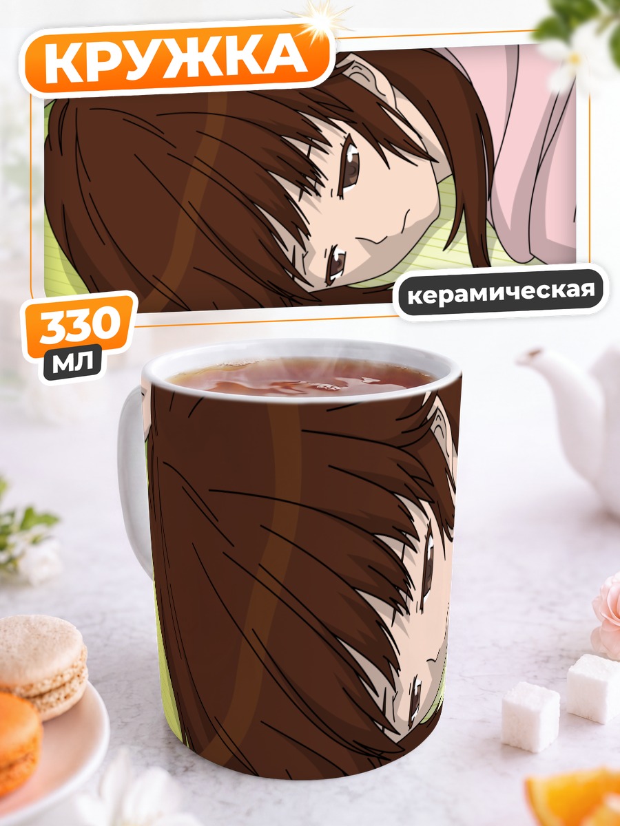 Кружка керамическая Рихоко Сакураи отдыхает