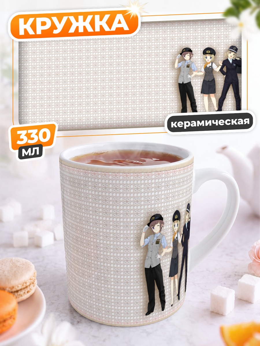 Кружка керамическая Нана Камайши и подруги