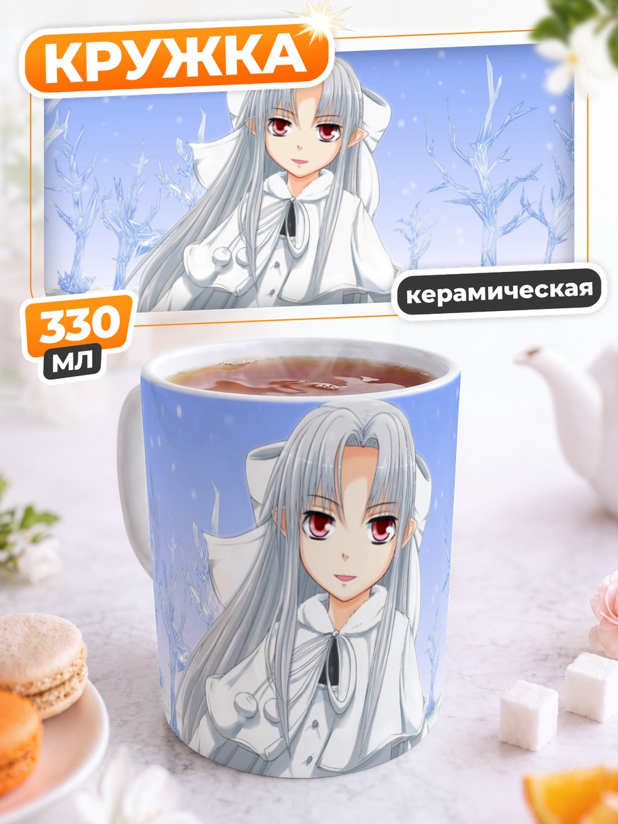 Кружка керамическая Уайт Лен в снегах