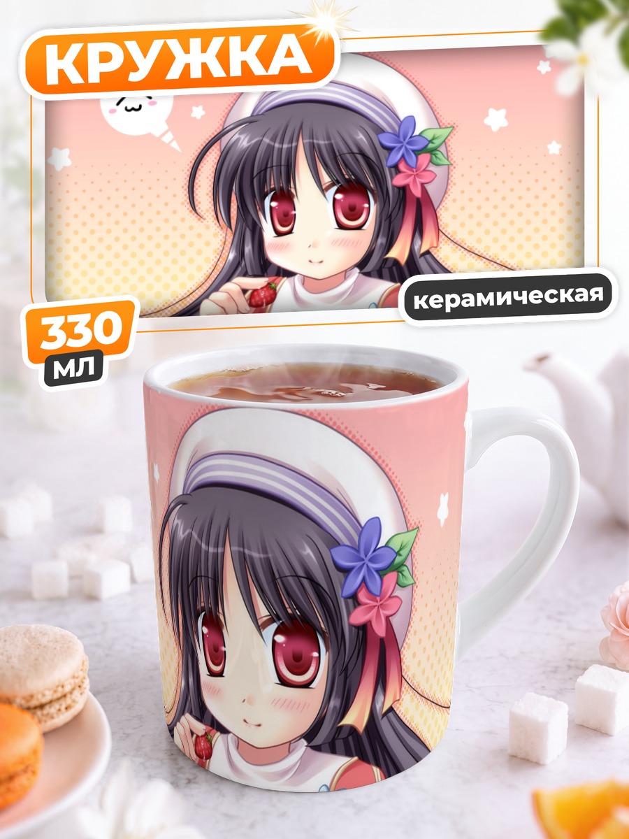Кружка керамическая Верховная Жрица Рагнарёк