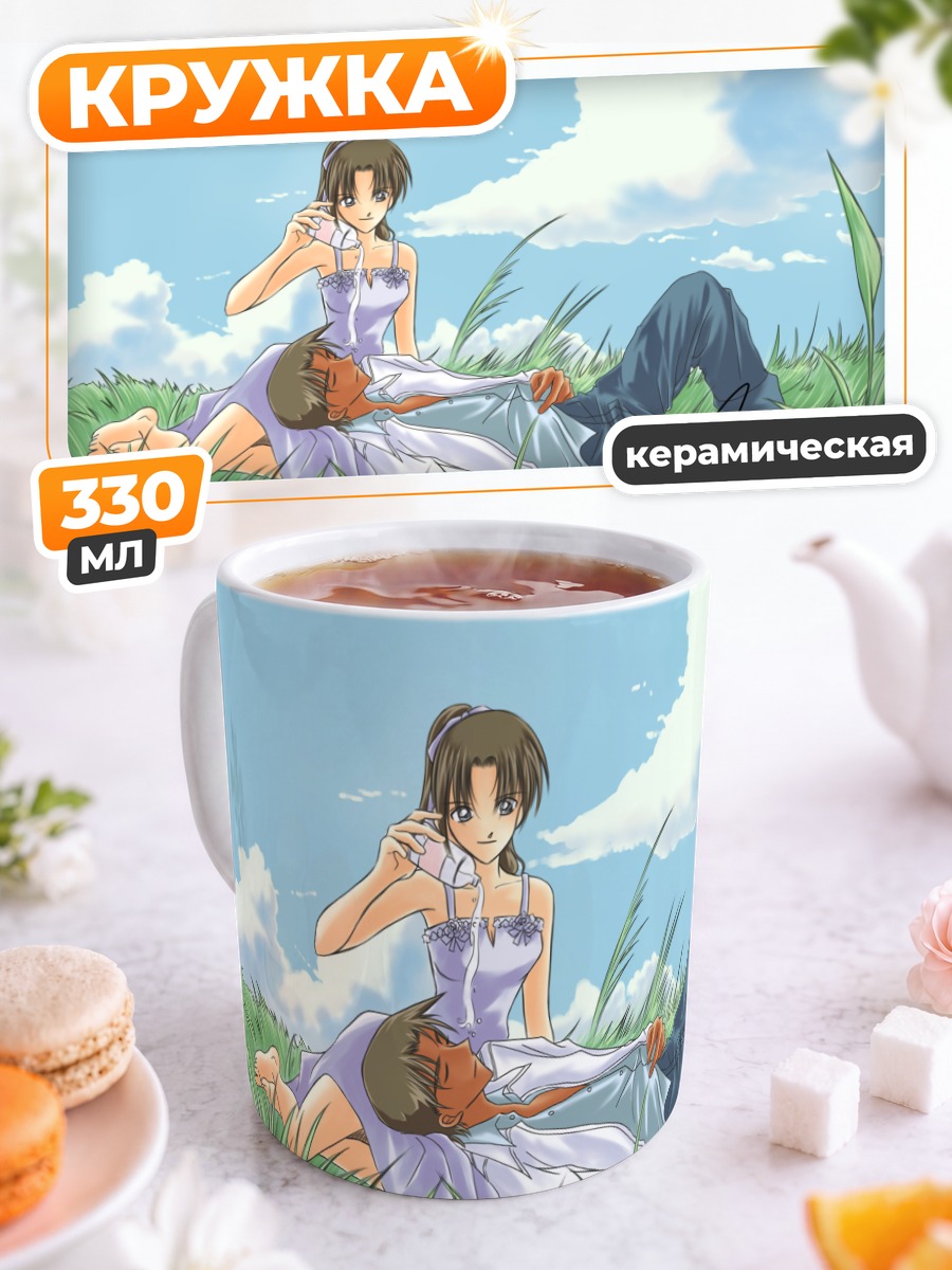Кружка керамическая Хаттори Хэйдзи в траве