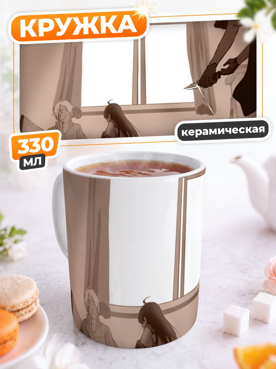 Кружка керамическая Денпатекана Коноко