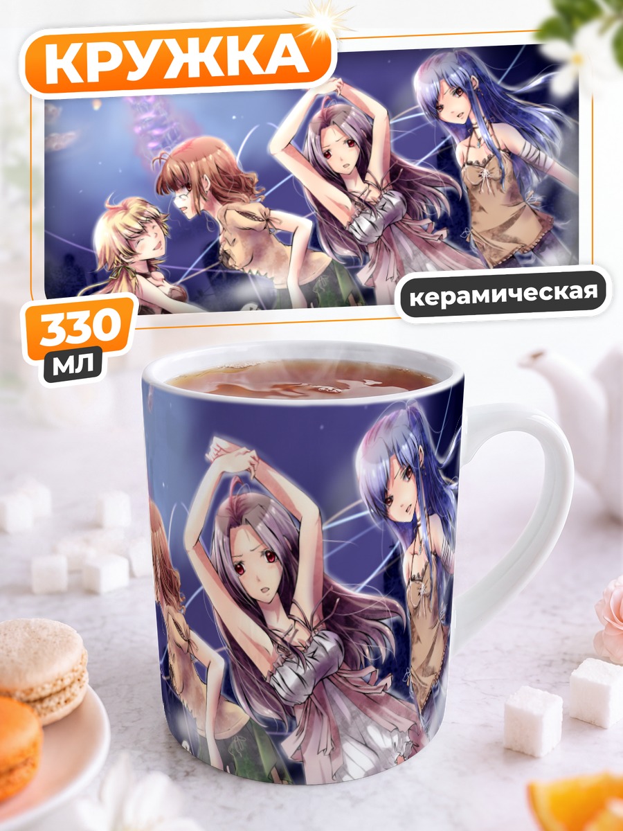 Кружка керамическая Звезды Idolmaster