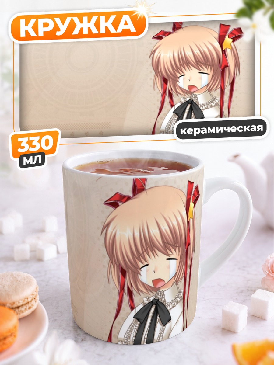 Кружка керамическая Комари Камикита в платье