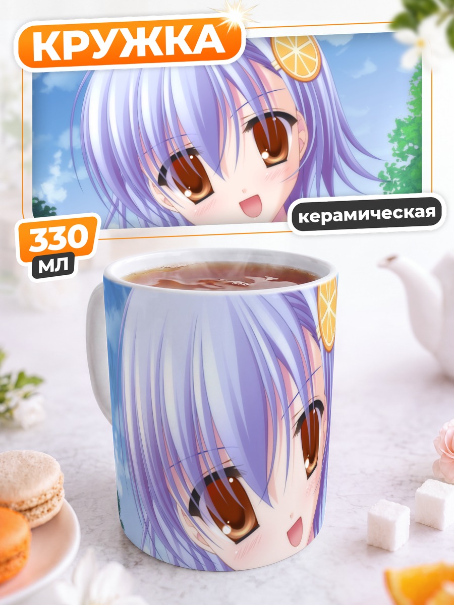 Кружка керамическая Рё Нагахаши с лимоном