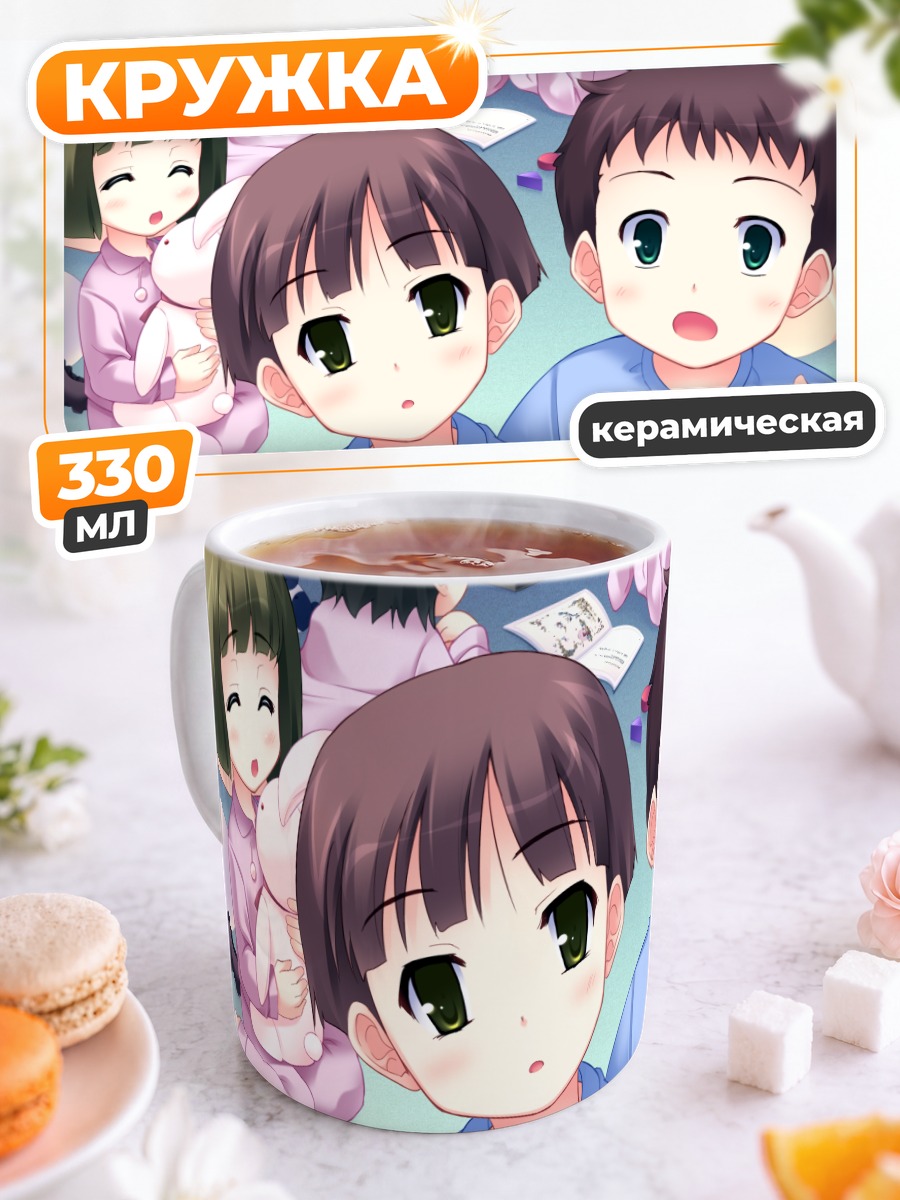 Кружка керамическая Друзья в комнате