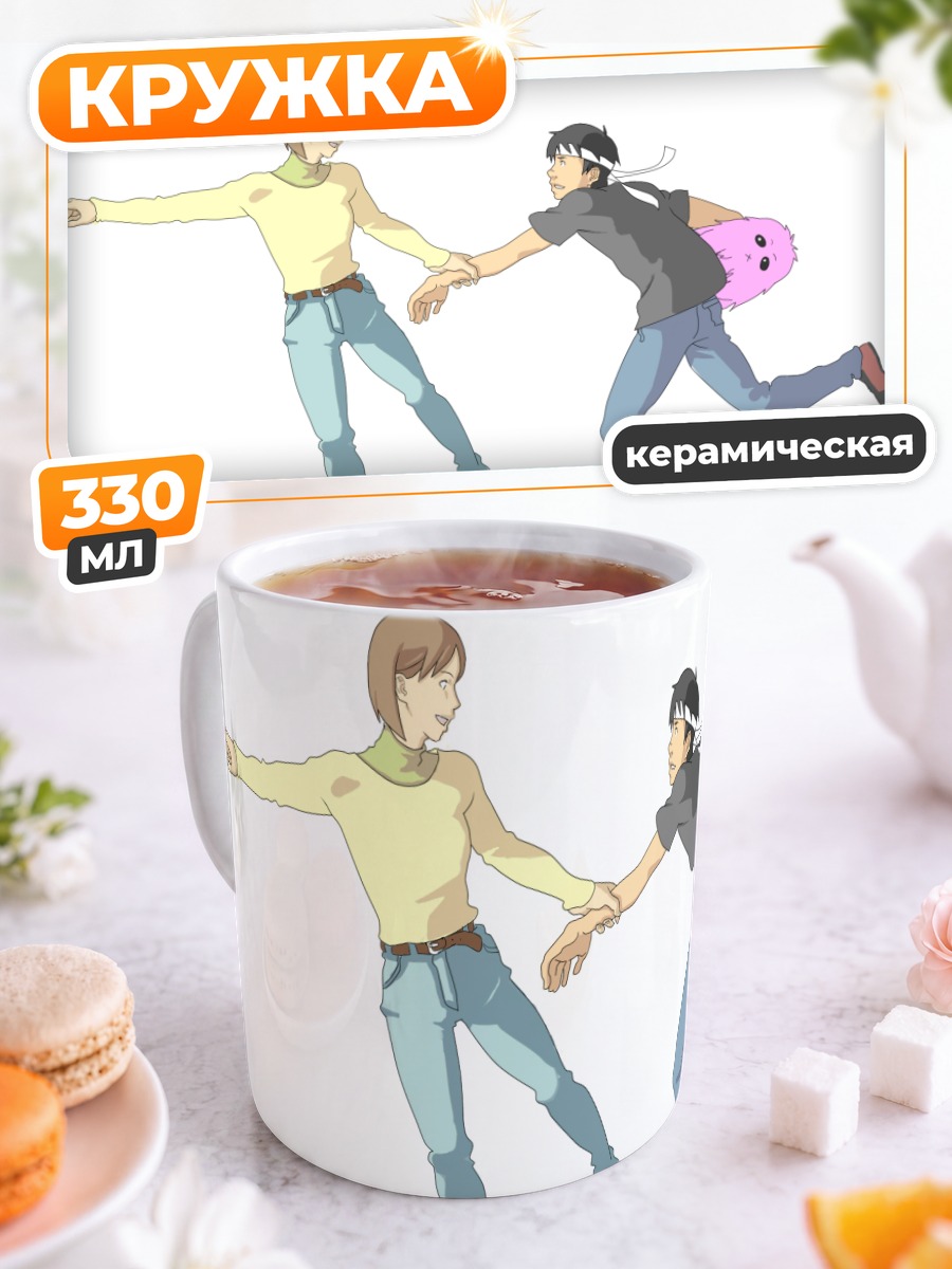 Кружка керамическая Хачирота Хосино и Ноно
