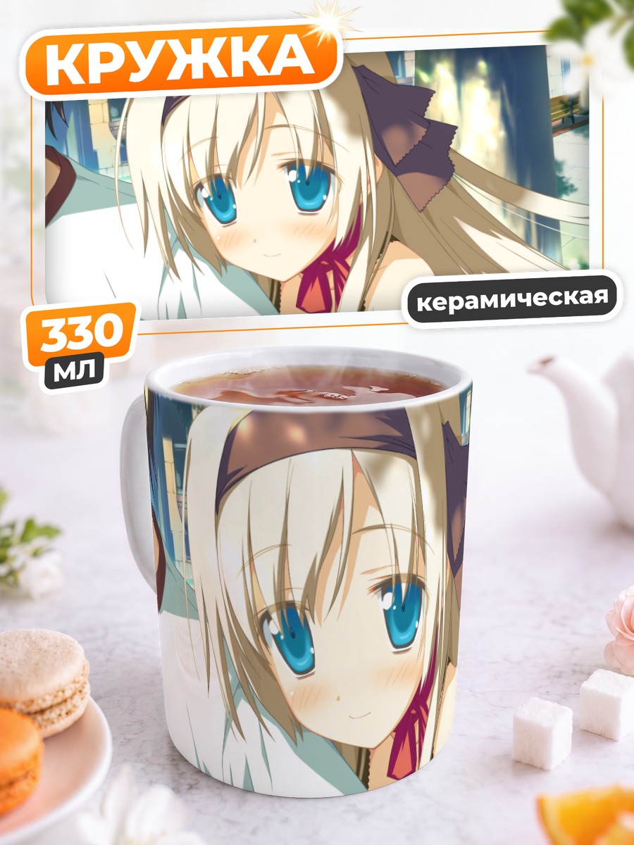 Кружка керамическая Косаме Хисакаки в объятиях