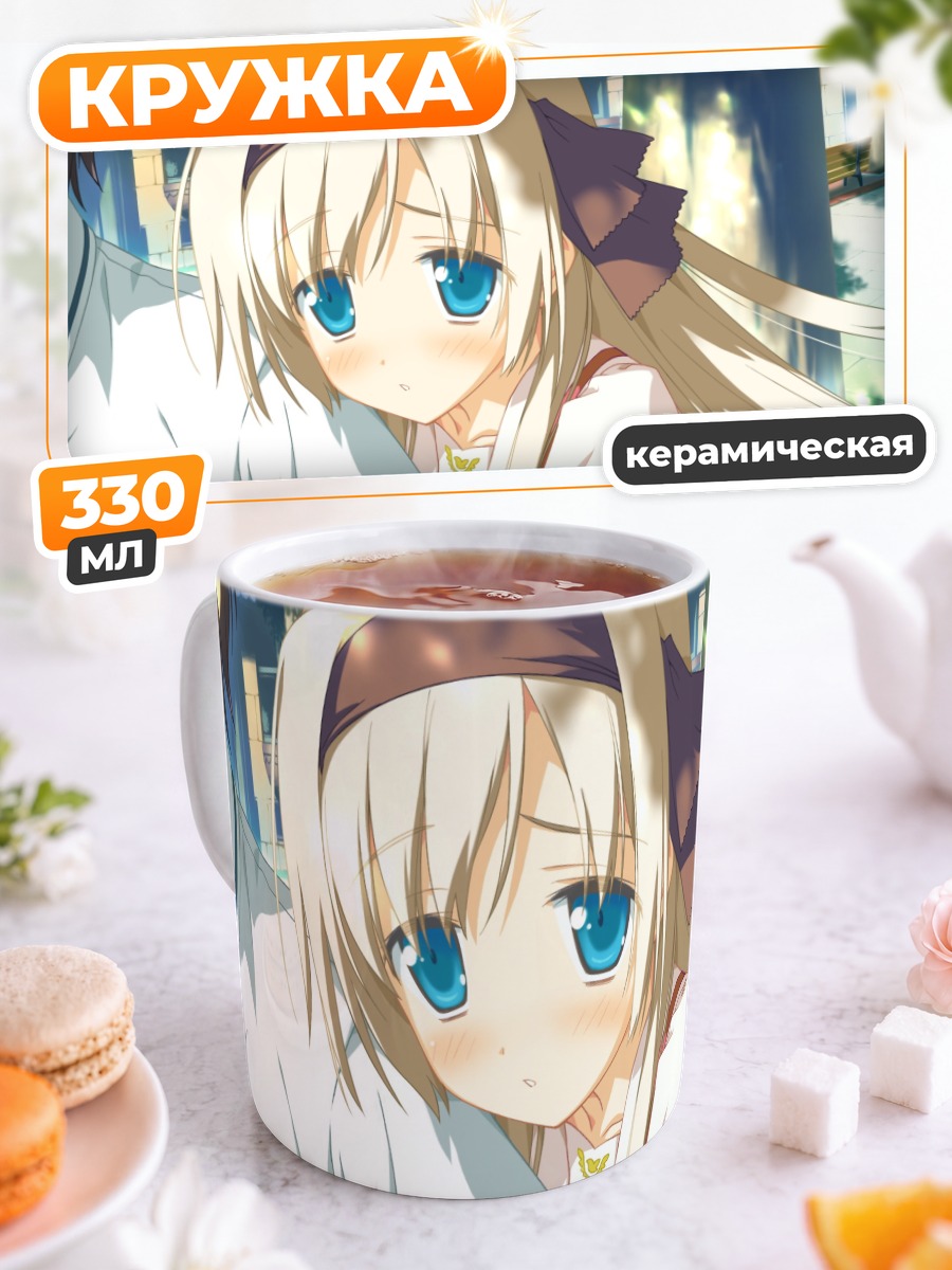 Кружка керамическая Звездная память