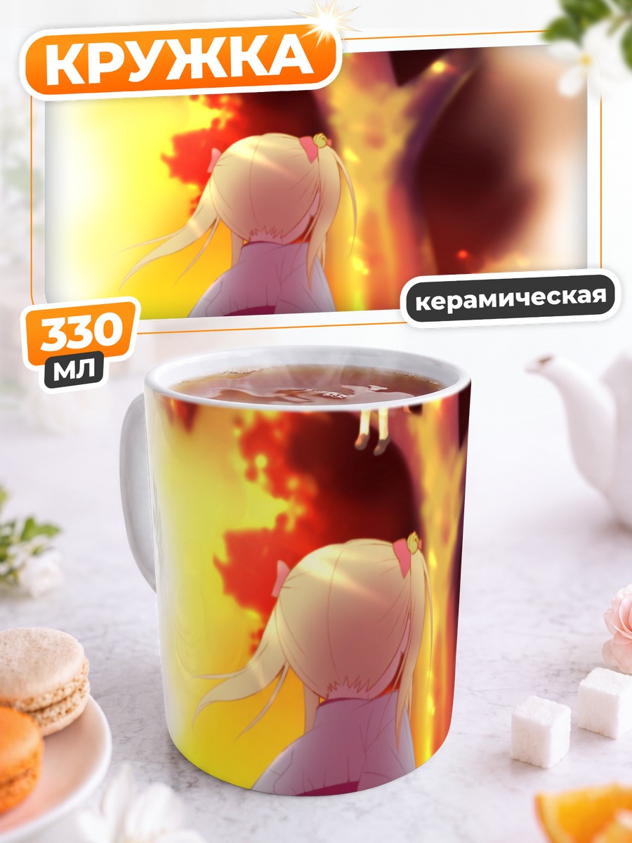 Кружка керамическая Звездное небо воспоминаний