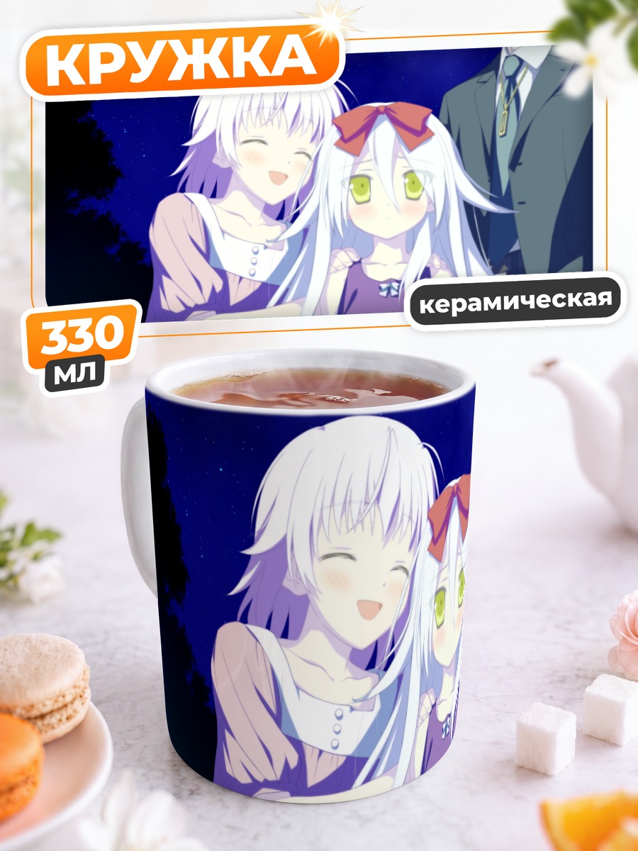 Кружка керамическая Звездное небо воспоминаний