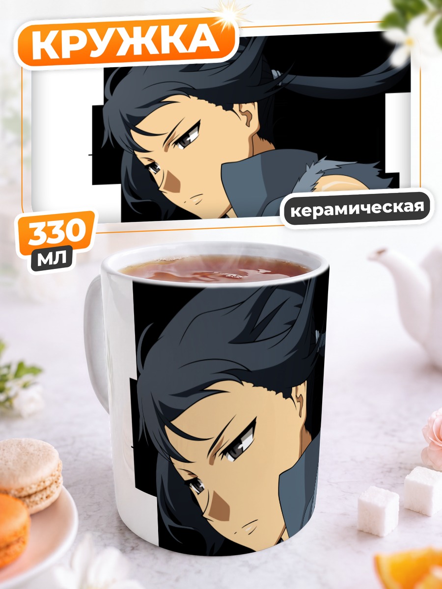 Кружка керамическая Альфард из Canaan