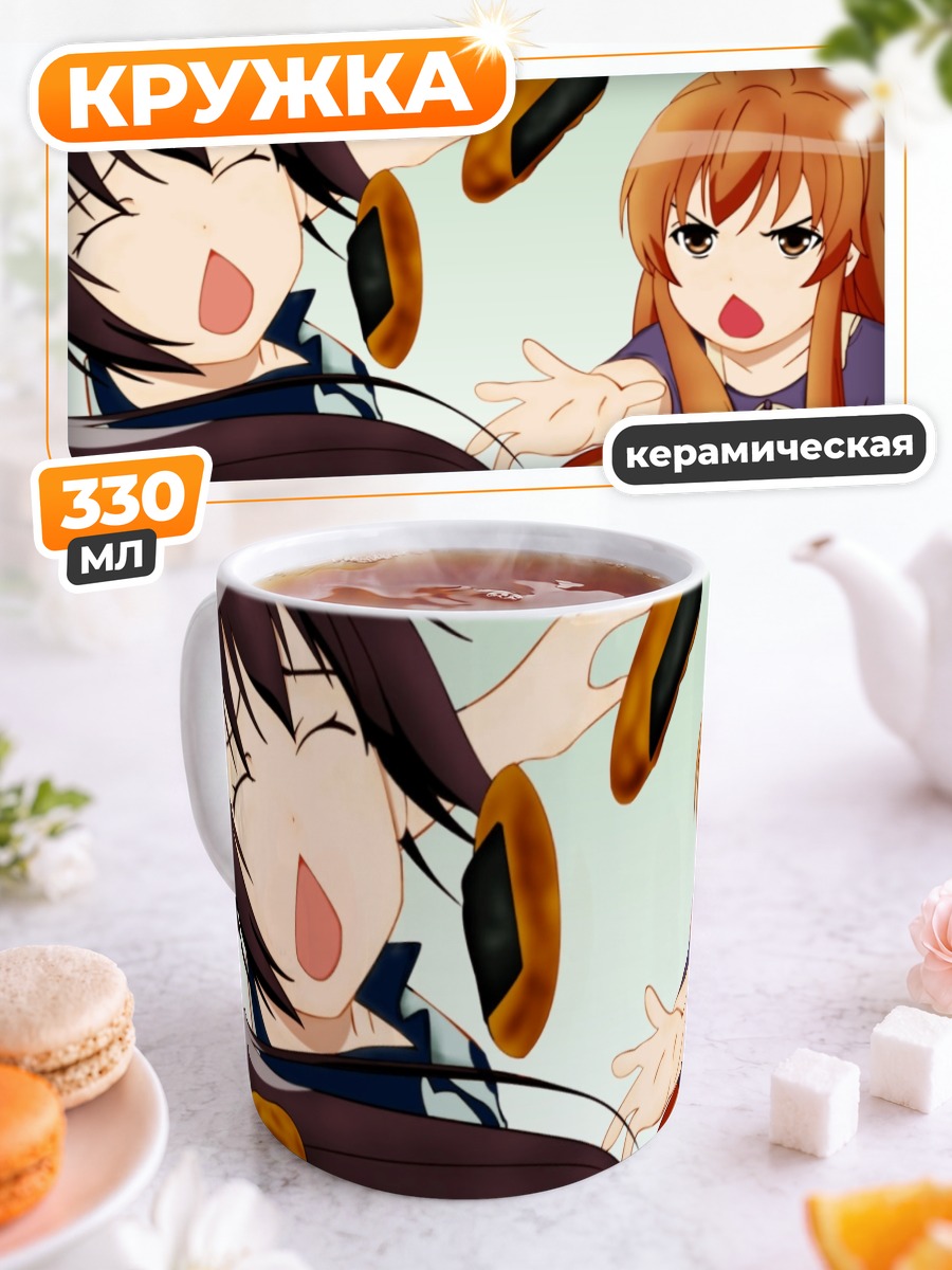 Кружка керамическая Минами Кана и Чиаки