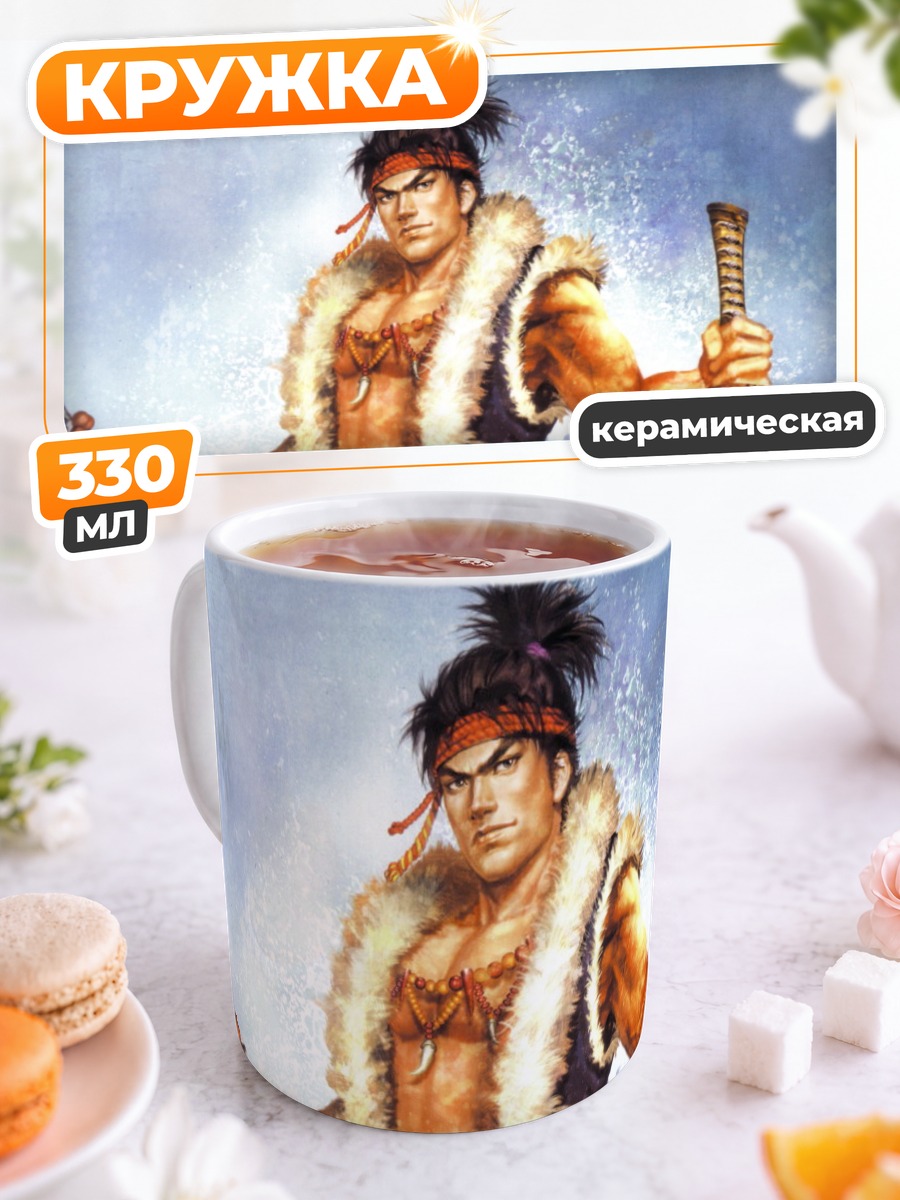 Кружка керамическая Воин с мечами