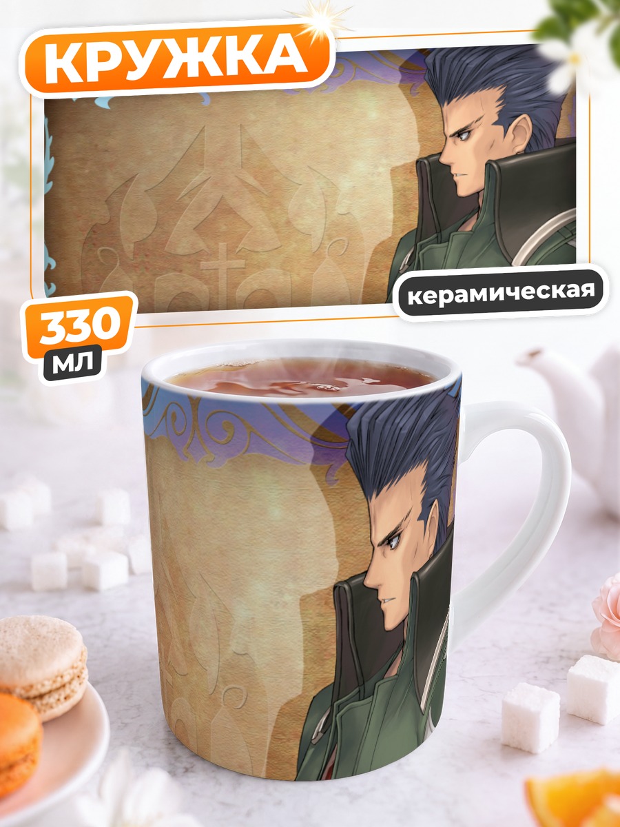 Кружка керамическая Shining Tears Герой