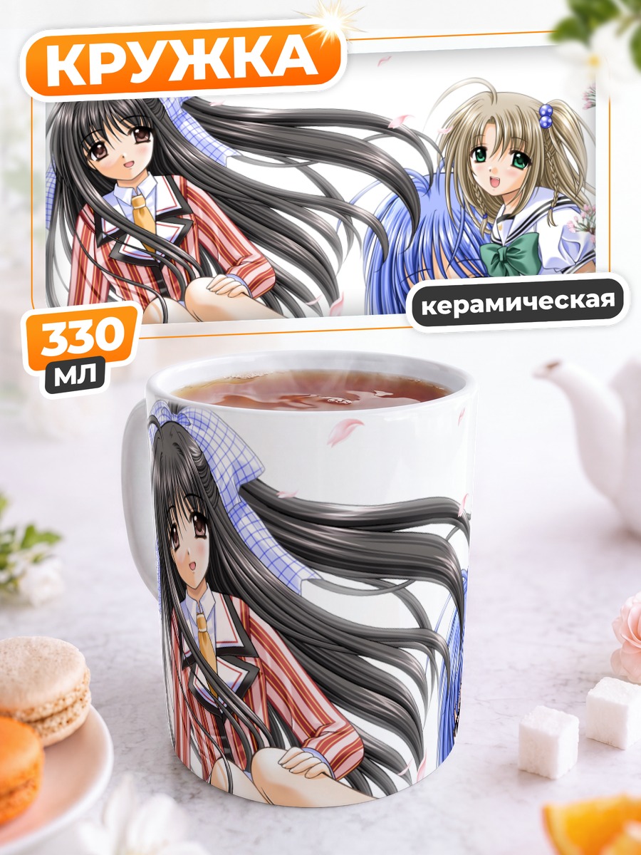 Кружка керамическая Нозоми Хошизаки и подруги