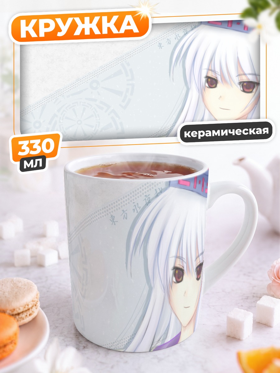 Кружка керамическая Кейне Камиширасава
