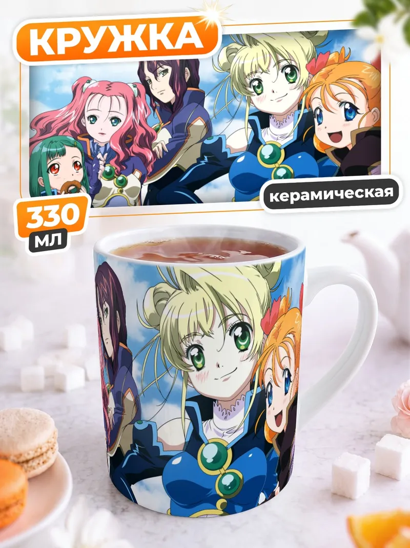Кружка керамическая Героини Симун