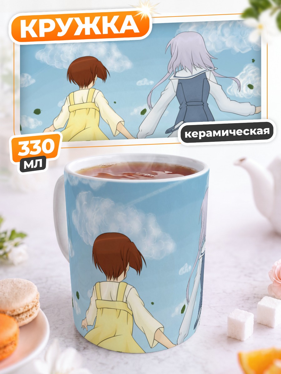 Кружка керамическая Мана Исидзуки и Аоно