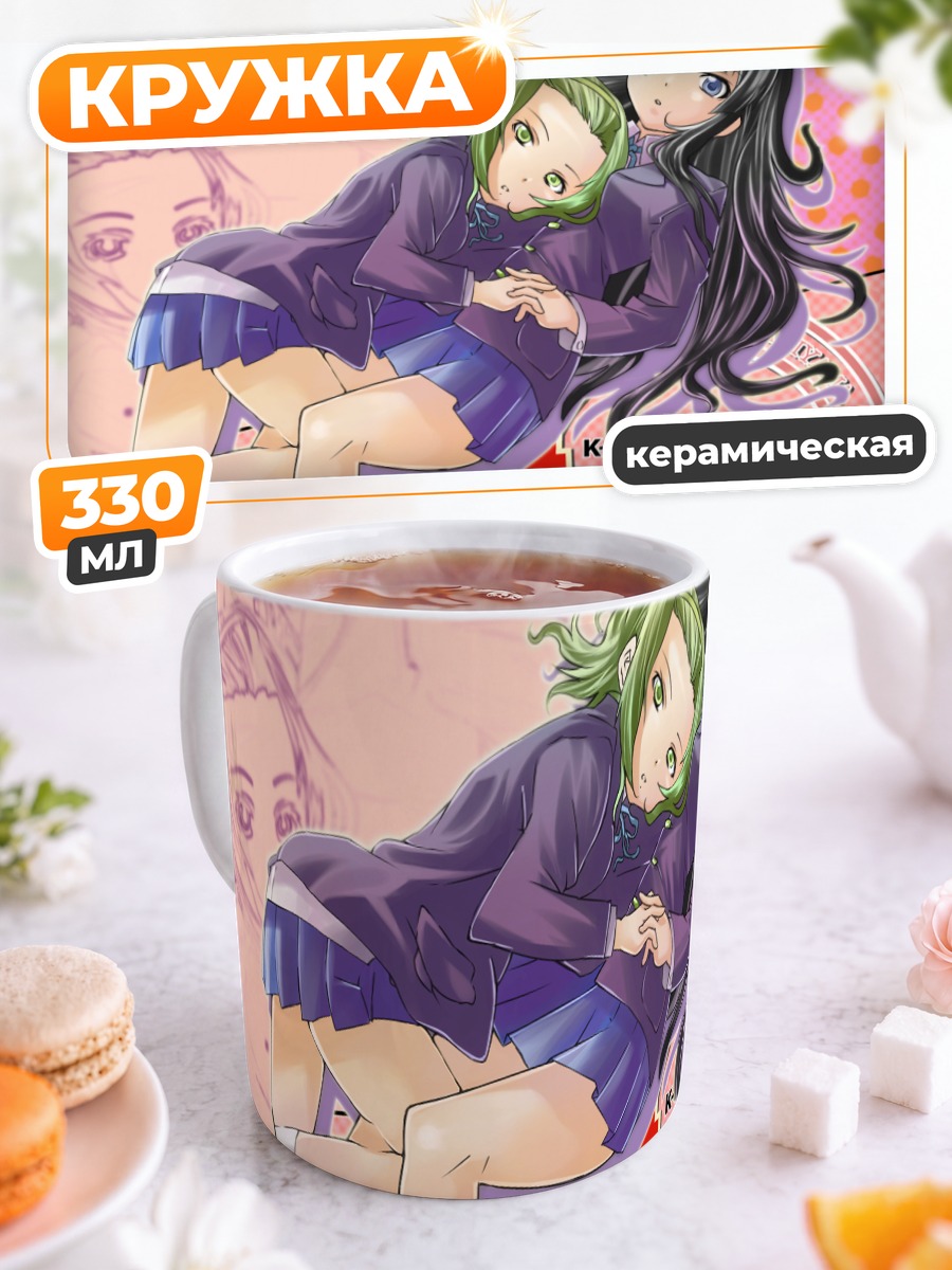 Кружка керамическая Мио Акияма и Рицу