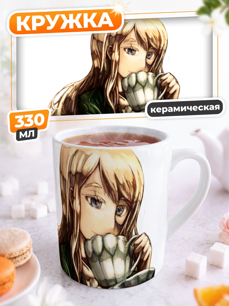 Кружка керамическая Цумуги Котобуки с чаем
