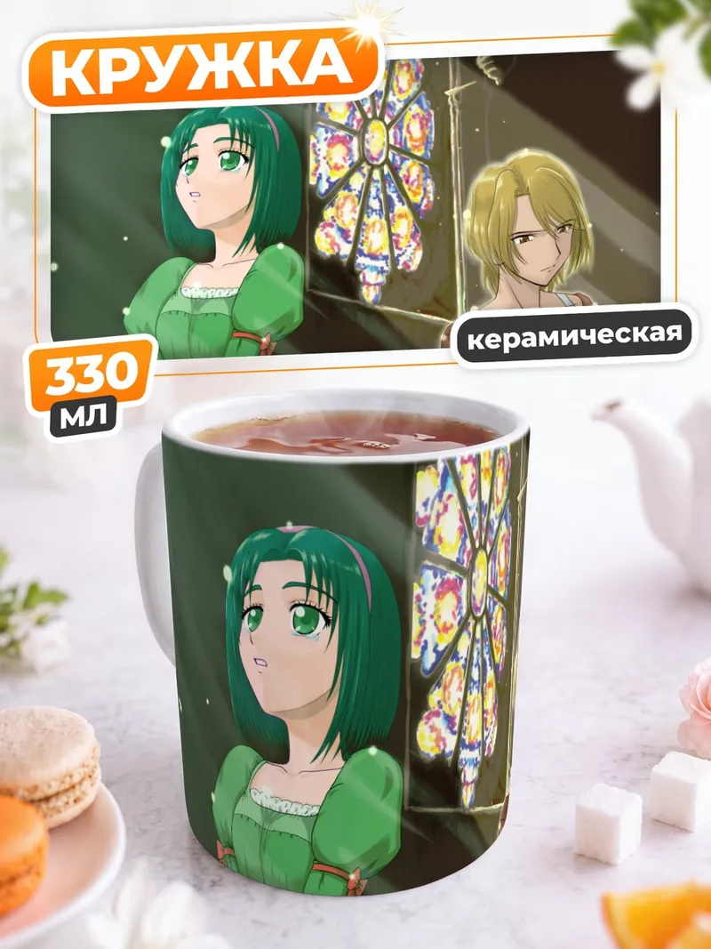 Кружка керамическая Yes Precure 5