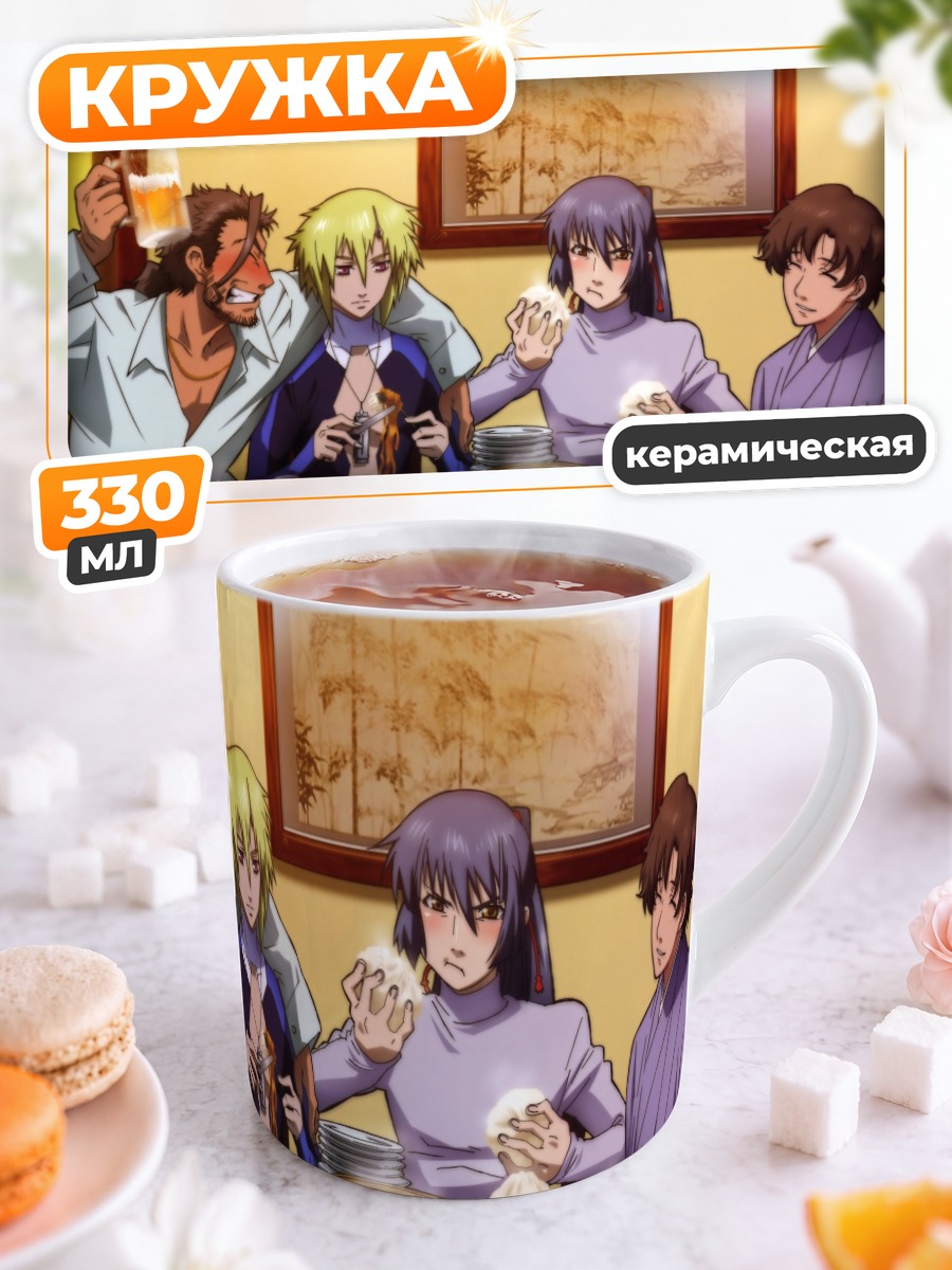 Кружка керамическая Макрос семейный ужин