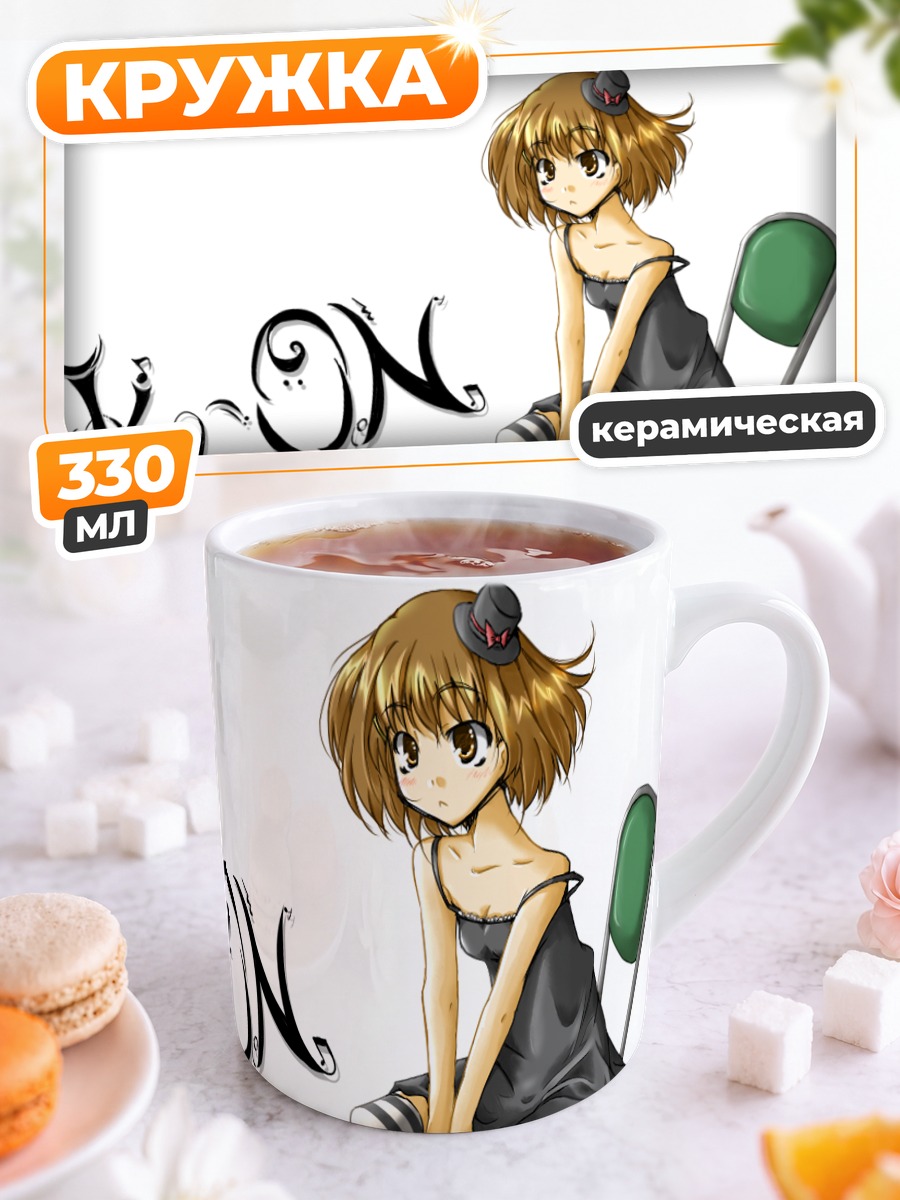 Кружка керамическая Юи Хирасава в платье