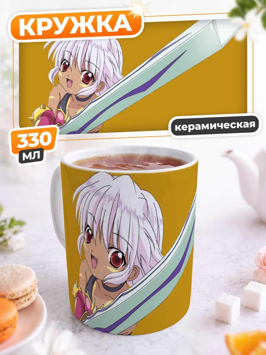 Кружка керамическая Рена Кунисаки с мечом