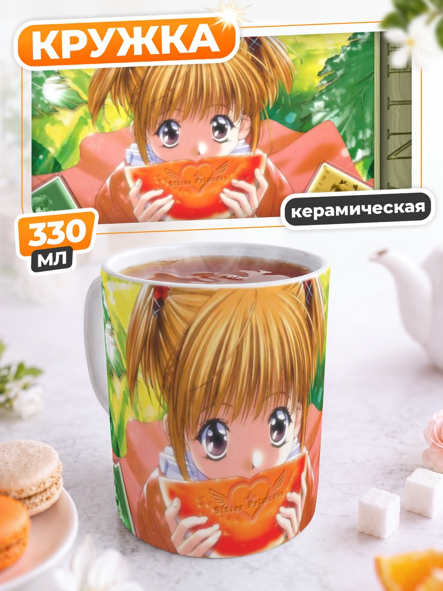 Кружка керамическая Хинако Минаками с арбузом