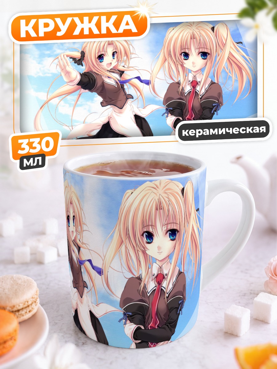 Кружка керамическая Аканэ и Тобари