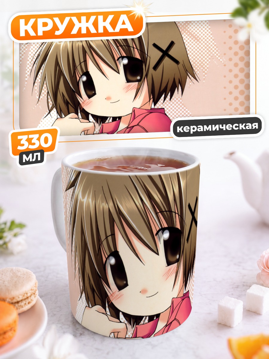 Кружка керамическая Юно в розовом