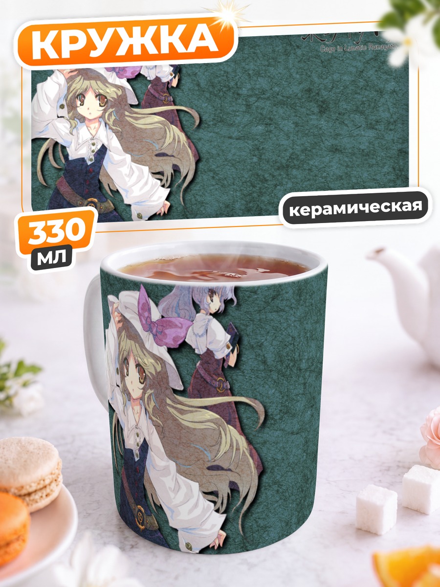 Кружка керамическая Тоёхимэ и Ёрихимэ