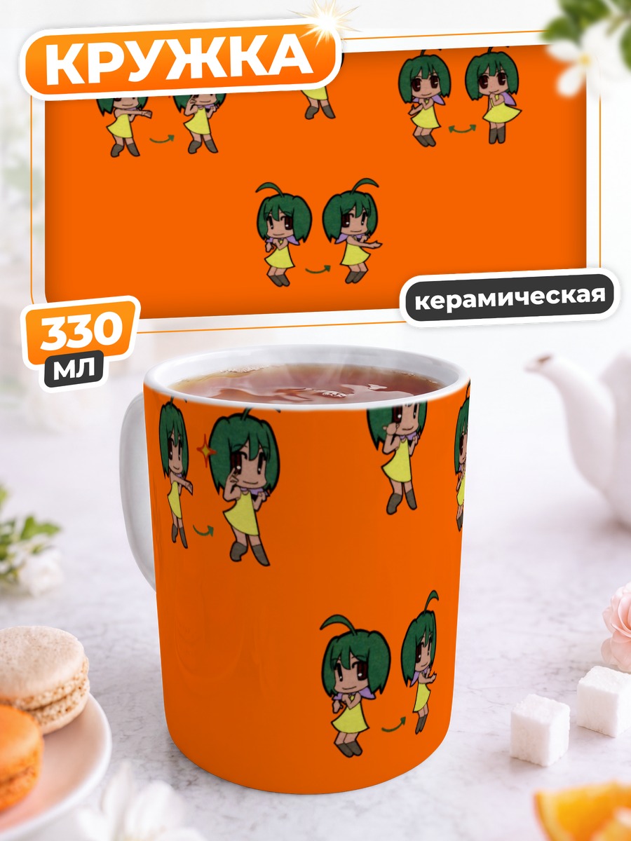 Кружка керамическая Макросс Фронтир танцы