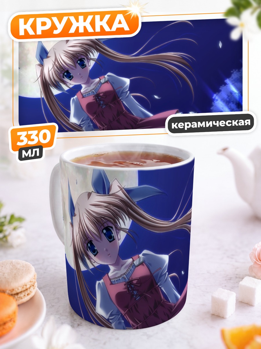 Кружка керамическая Сакура Йошино под луной