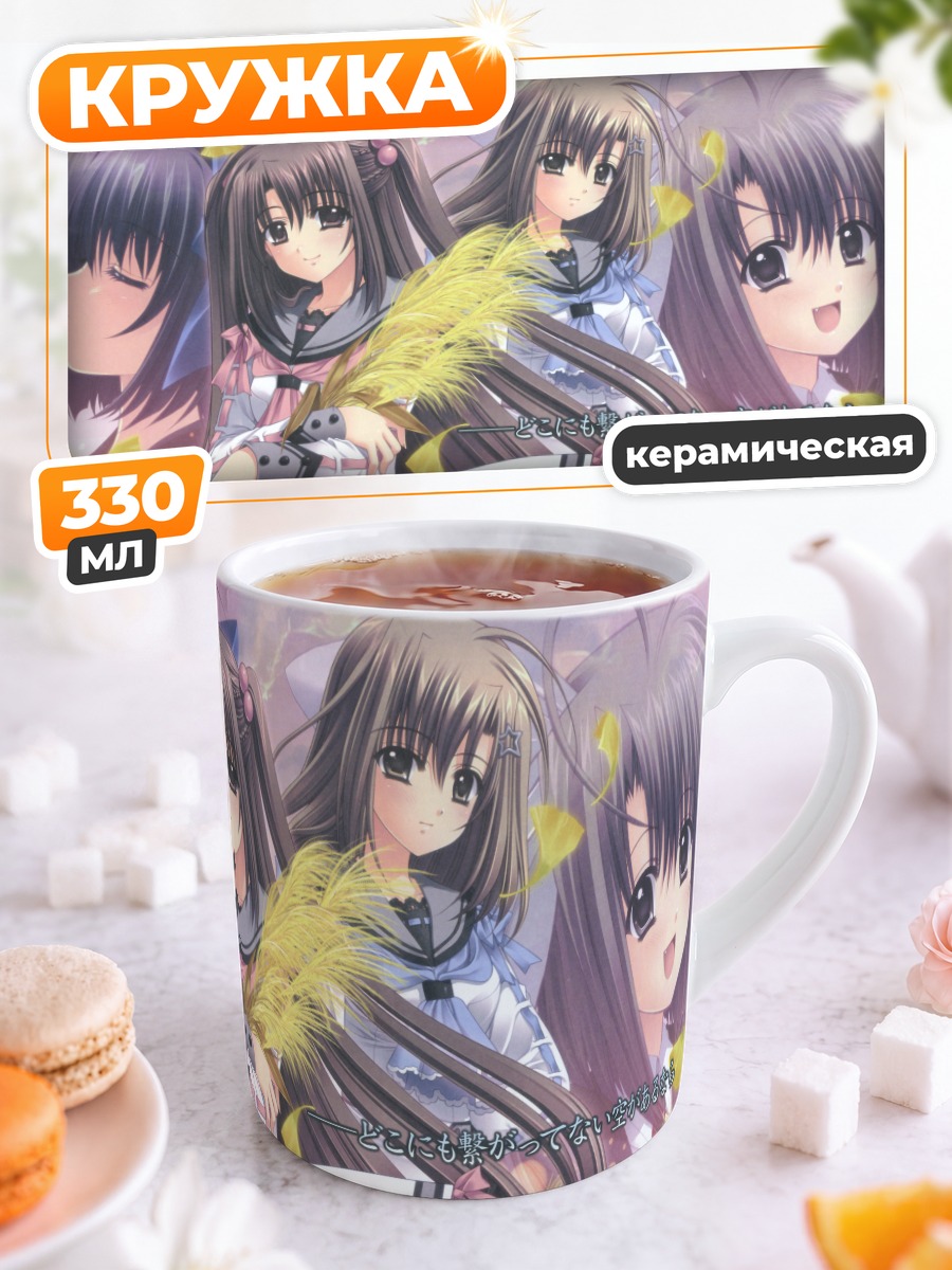 Кружка керамическая Девушки в колосьях