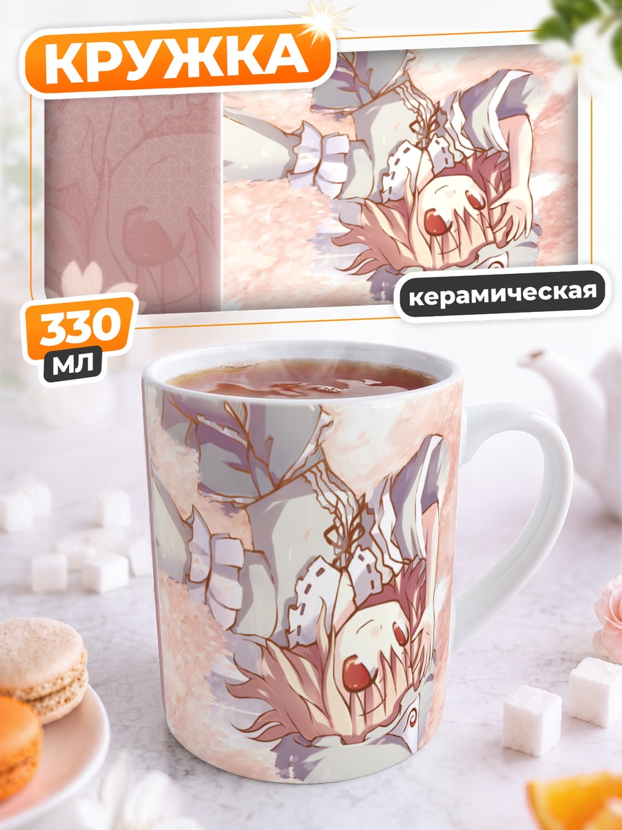 Кружка керамическая Ююко Сайгёдзи в сакуре