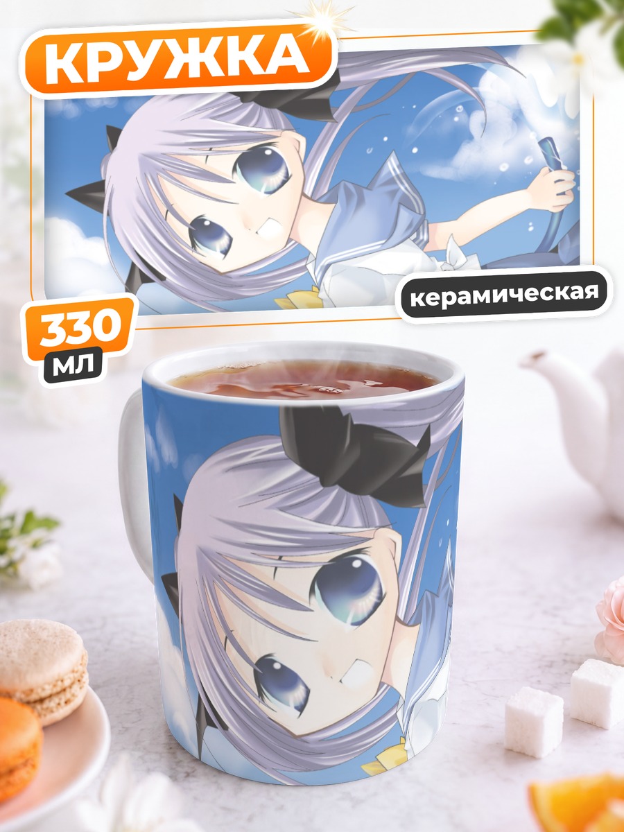Кружка керамическая Кагами Хиираги с подсолнухами