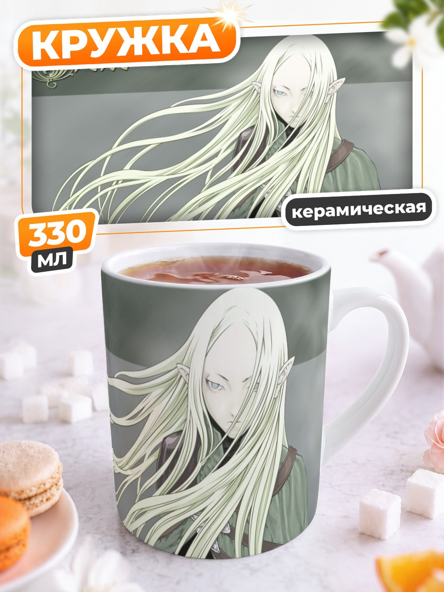 Кружка керамическая Ирен с мечом