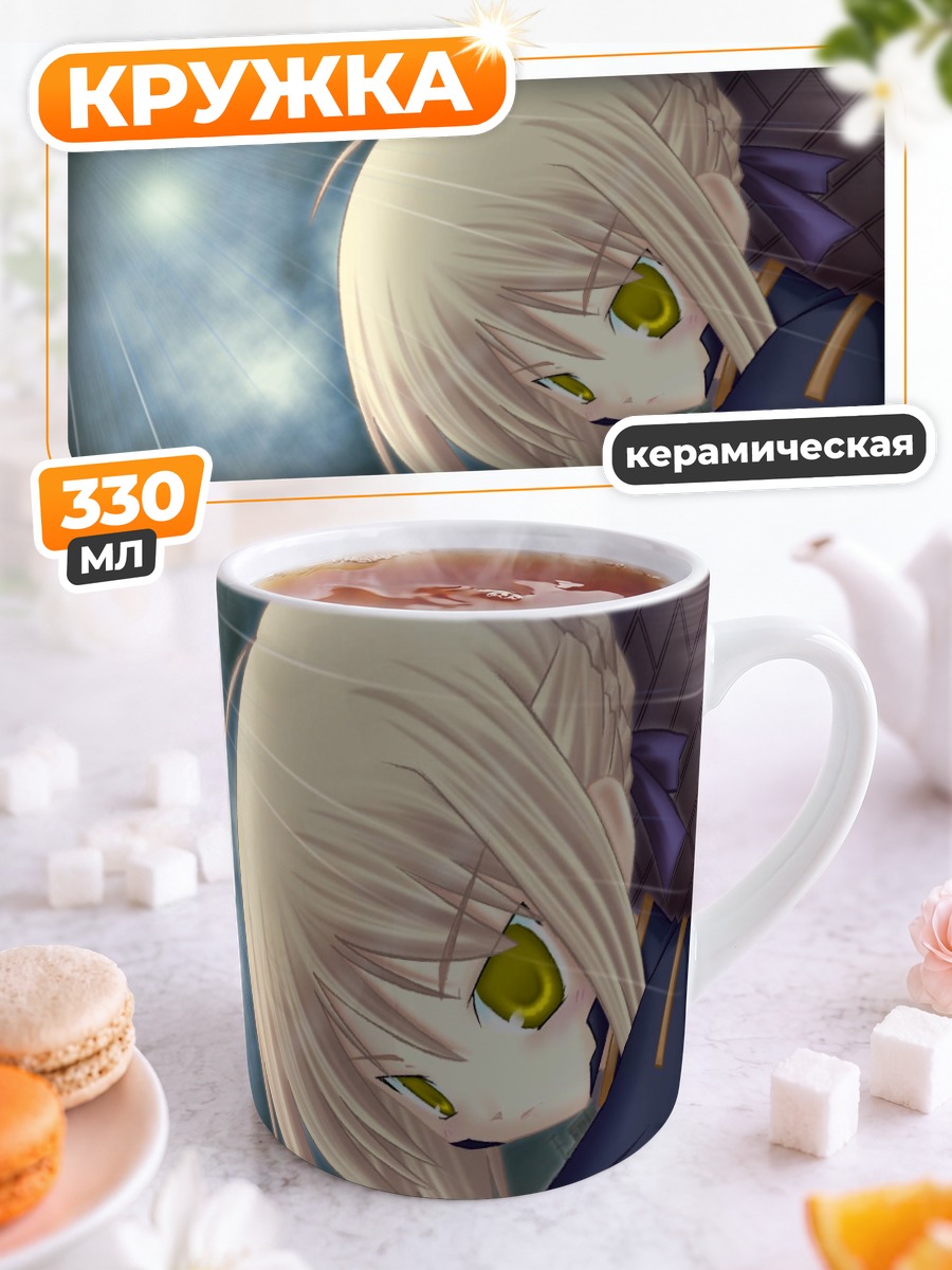 Кружка керамическая Сабер в небесах