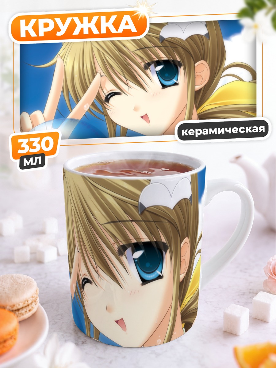 Кружка керамическая Конами Хатано лето