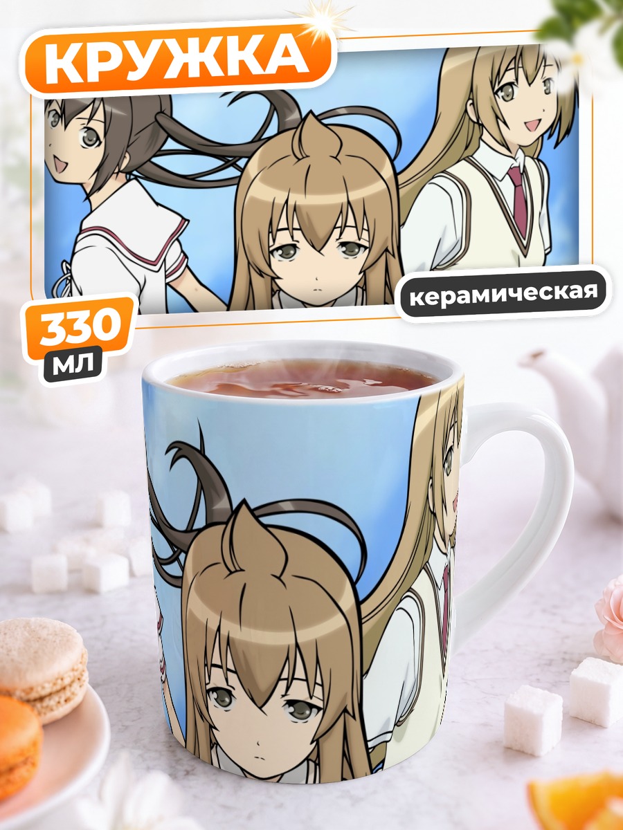 Кружка керамическая Сёстры Минами