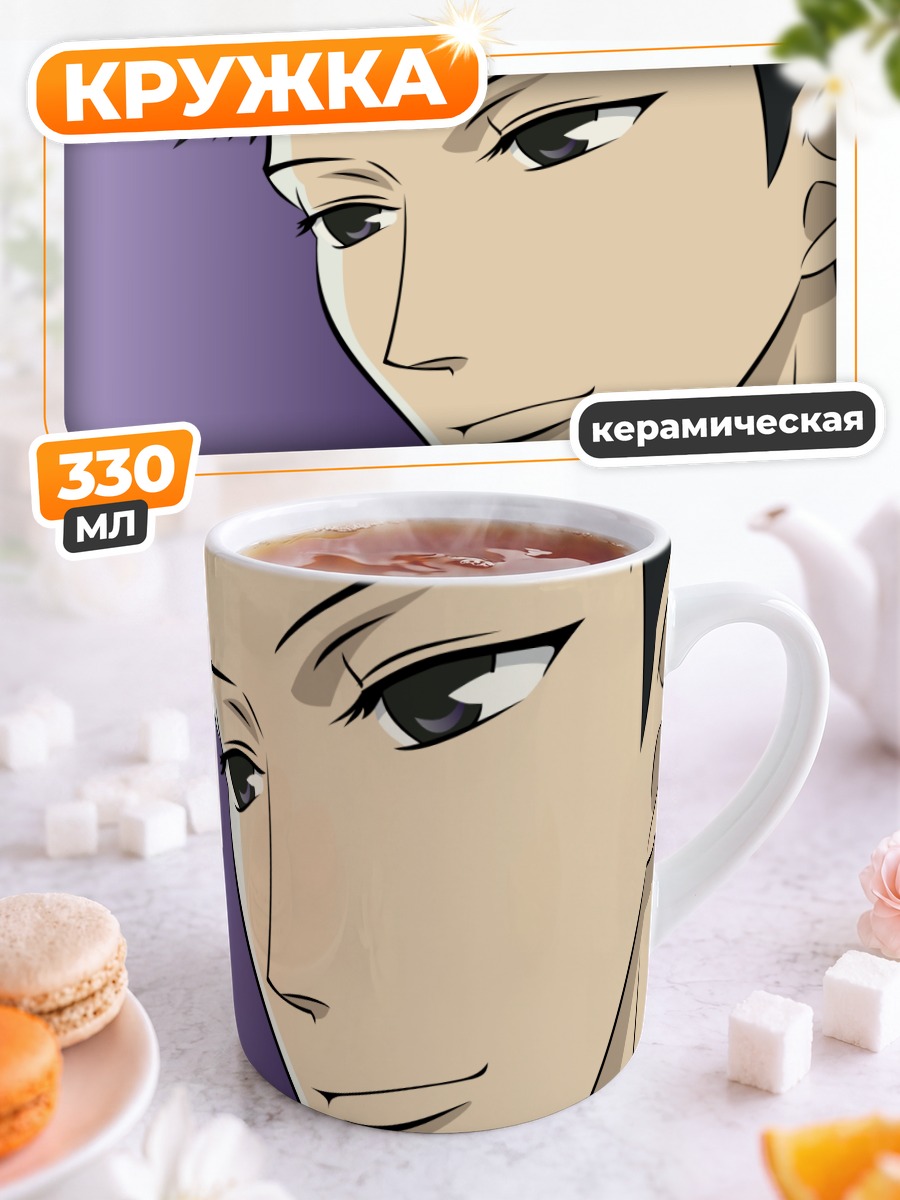 Кружка керамическая Такаши Моринозука