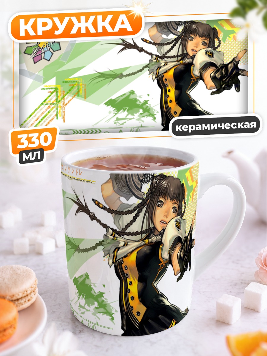 Кружка керамическая Магна Карта в бою