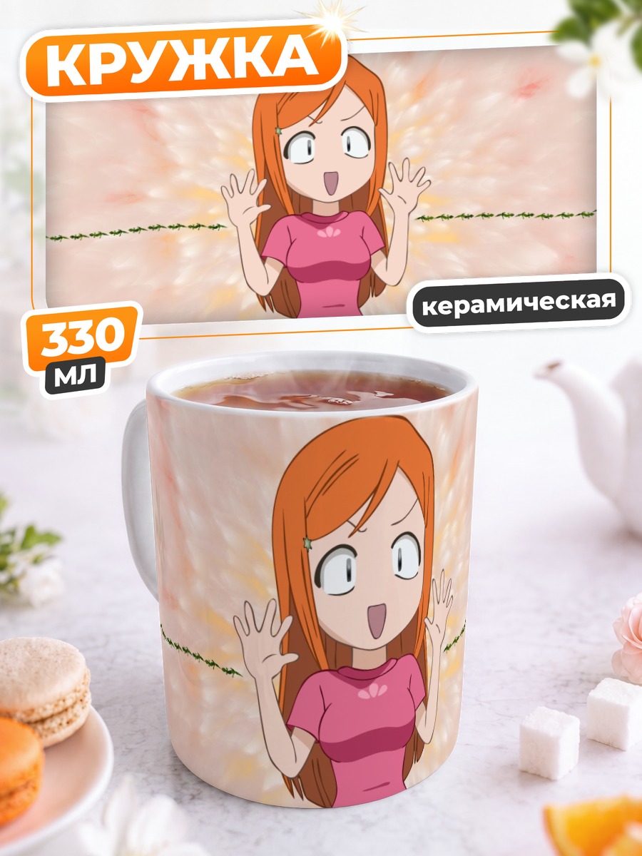 Кружка керамическая Орихиме Иноуэ в шоке