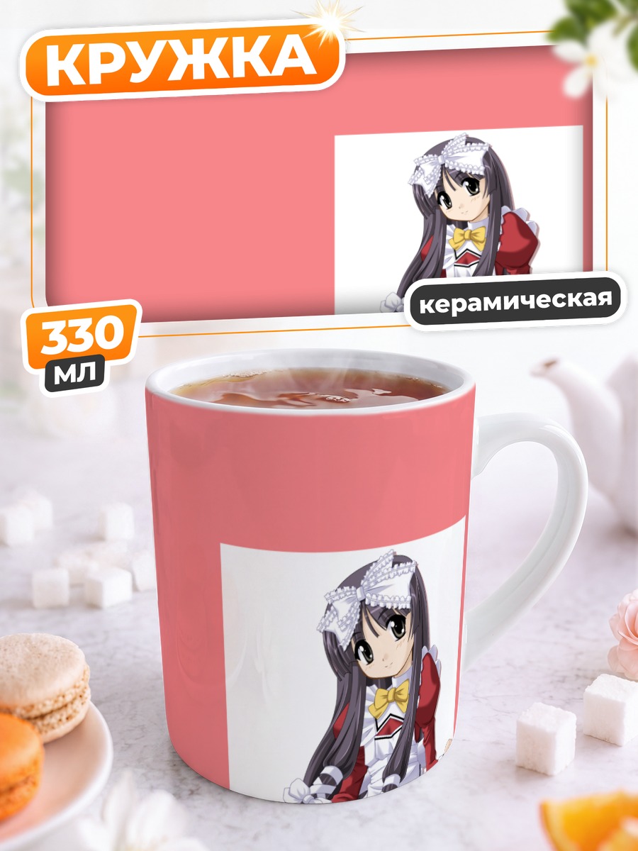 Кружка керамическая Библиотека Кокоро